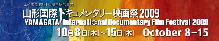 YIDFF_2009
