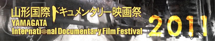 YIDFF_2011