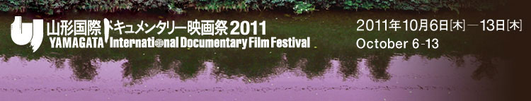 YIDFF 2011